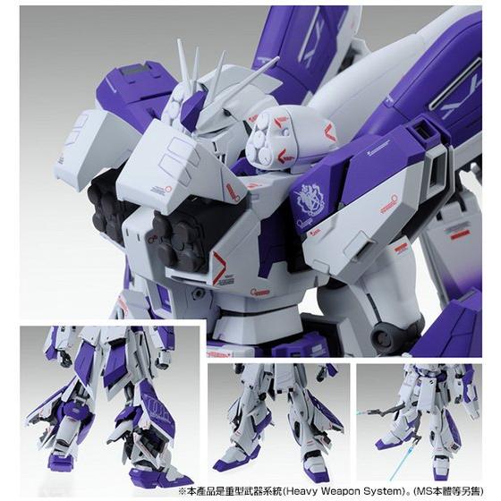 GUNDAM - P-Bandai MG 1/100 HWS Expansion Set For Hi-v Gundam Ver.ka