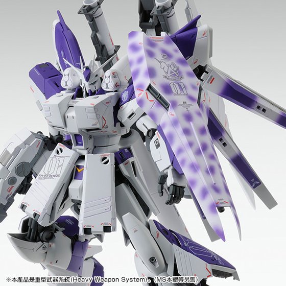 GUNDAM - P-Bandai MG 1/100 HWS Expansion Set For Hi-v Gundam Ver.ka