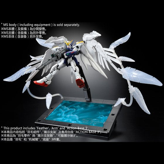 GUNDAM - P-Bandai: 1/144 RG Wing Zero EW Seraphim Feather Set [PRE-ORDER]