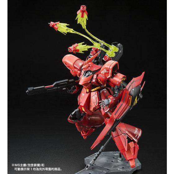 GUNDAM - P-Bandai Expansion Funnel Effect Set For Mg Sazabi Ver.ka & Re100 Nightingale