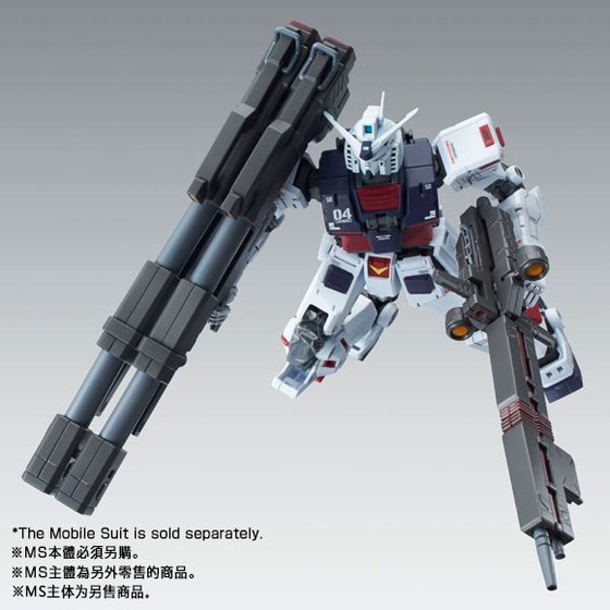 GUNDAM - P-Bandai: MG 1/100 Weapon & Armor Hanger for Full Armor Gundam Ver.Ka [Gundam Thunderbolt]