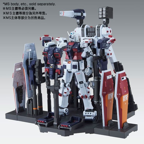 GUNDAM - P-Bandai: MG 1/100 Weapon & Armor Hanger for Full Armor Gundam Ver.Ka [Gundam Thunderbolt]