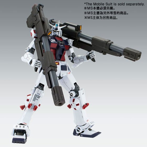 GUNDAM - P-Bandai: MG 1/100 Weapon & Armor Hanger for Full Armor Gundam Ver.Ka [Gundam Thunderbolt]