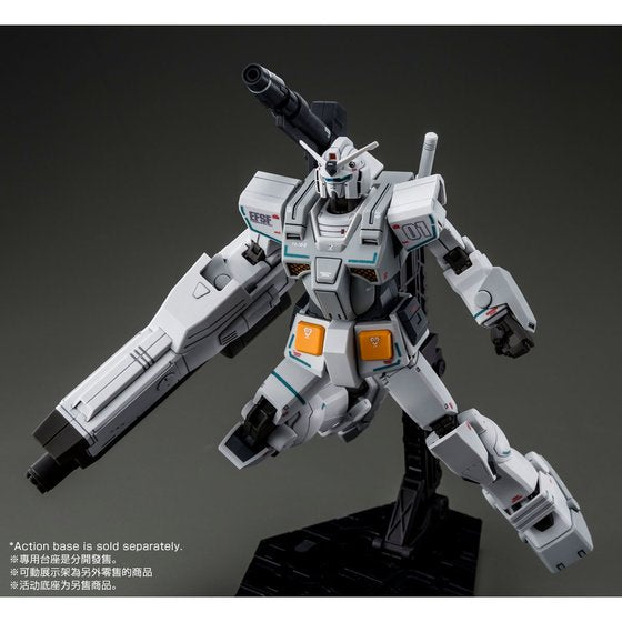 GUNDAM - P-Bandai HG 1/144 Heavy Gundam [Roll Out Color]