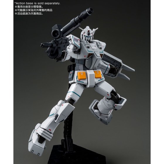 GUNDAM - P-Bandai HG 1/144 Heavy Gundam [Roll Out Color]