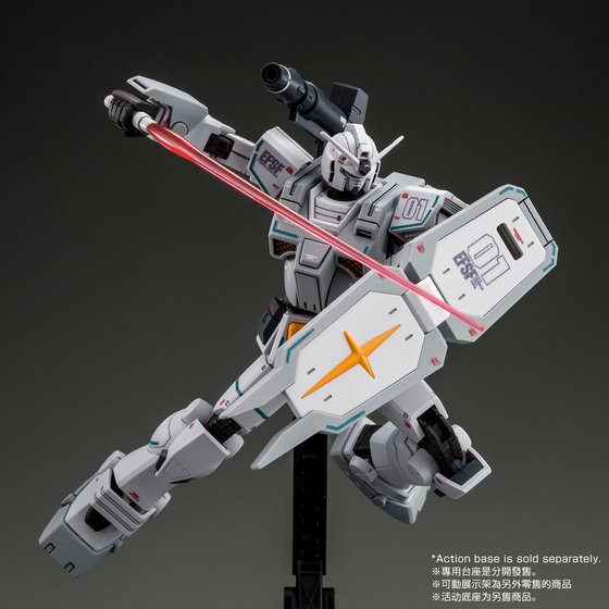 GUNDAM - P-Bandai HG 1/144 Heavy Gundam [Roll Out Color]