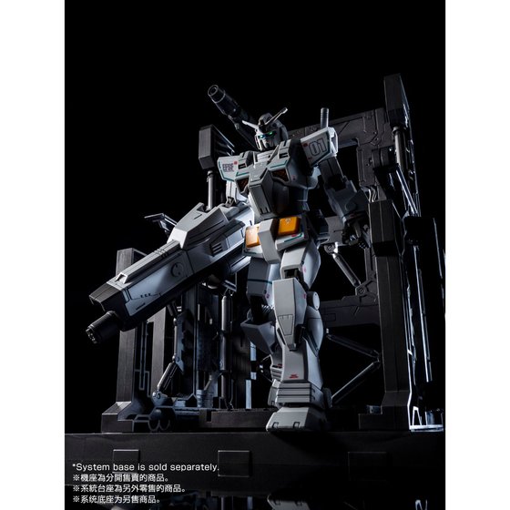 GUNDAM - P-Bandai HG 1/144 Heavy Gundam [Roll Out Color]