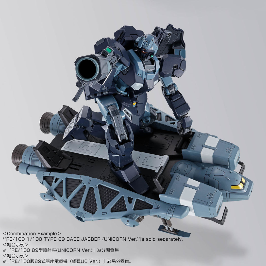 GUNDAM - P-Bandai 1/100 MG Jesta [Shezarr Type, Team B & C]