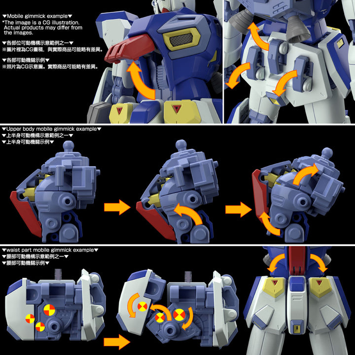 GUNDAM - P-Bandai: MG 1/100 Gundam F90