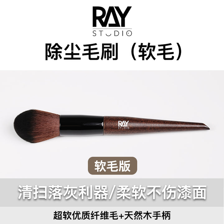 Ray Studio Model Kit Brush Set