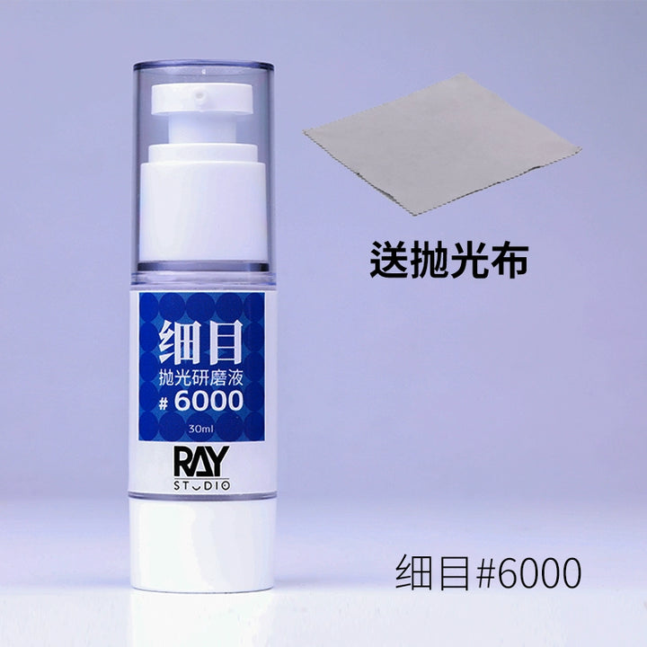 Ray Studio Polishing Compound 30ml