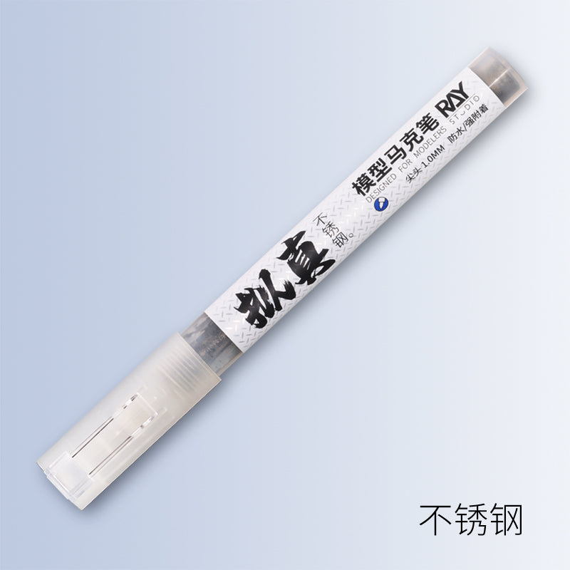 Ray Studio EX Metallic Stainless Steel Marker - 不锈钢