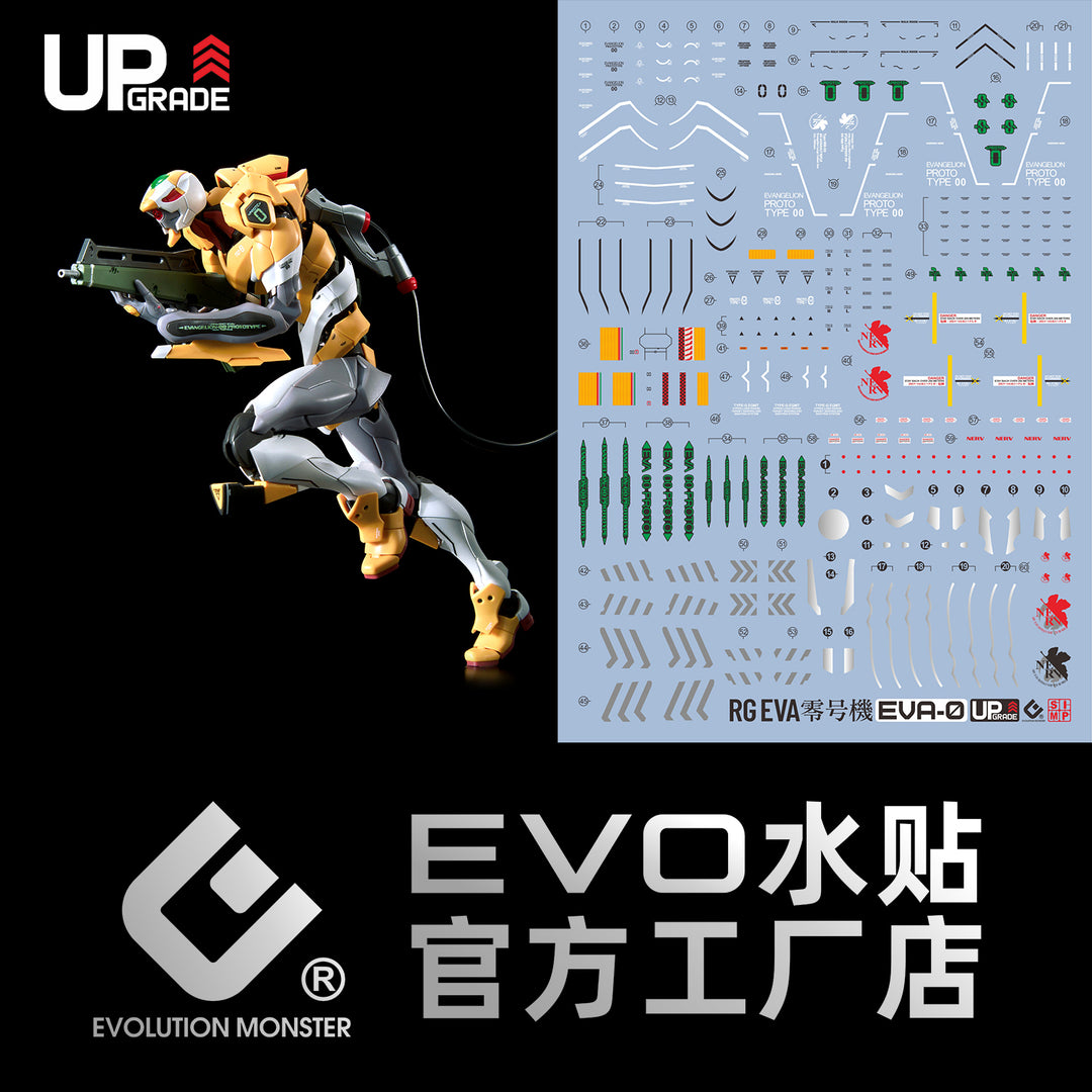 EVO Decal - RG Evangelion Unit-00 - Fluorescent