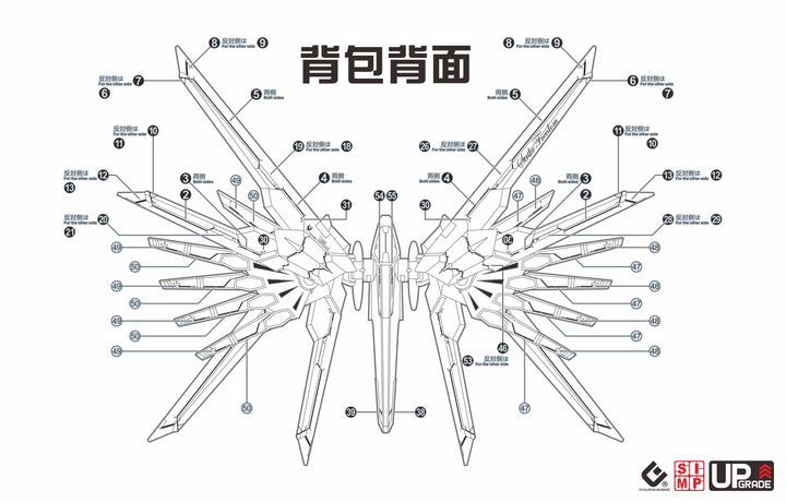 EVO Decal - HG 1/144 Mighty Strike Freedom Gundam - Fluorescent + Gold Foil