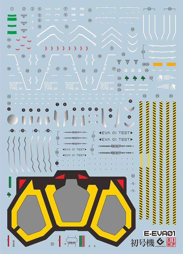 EVO Decal - RG Evangelion Unit-01 - Fluorescent