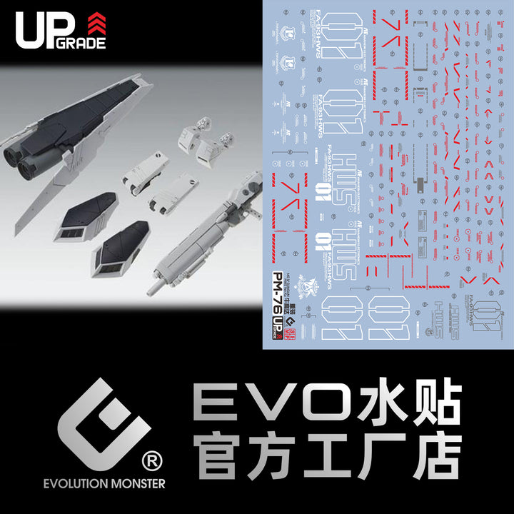 EVO Decal - MG 1/100 Rx-93 Nu Ver.Ka