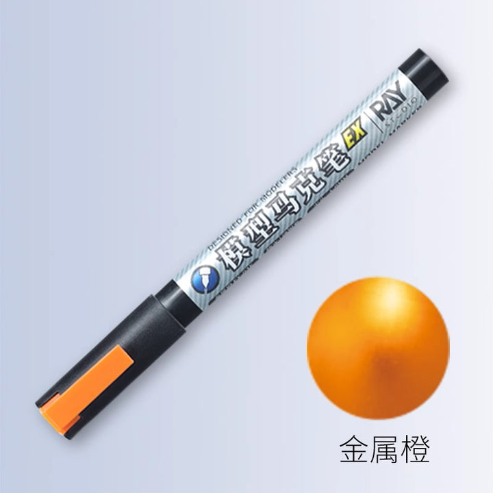 Ray Studio EX Metallic Orange Marker