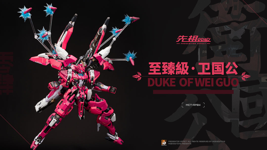 Moshow - Ultimate Grade – Duke of Wei Guo Metal Build Action Figure [PRE-ORDER]