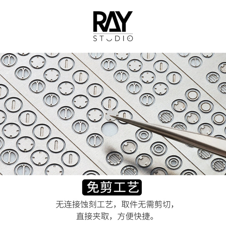 Ray Studio Etching Parts For Gundam Guide Plate