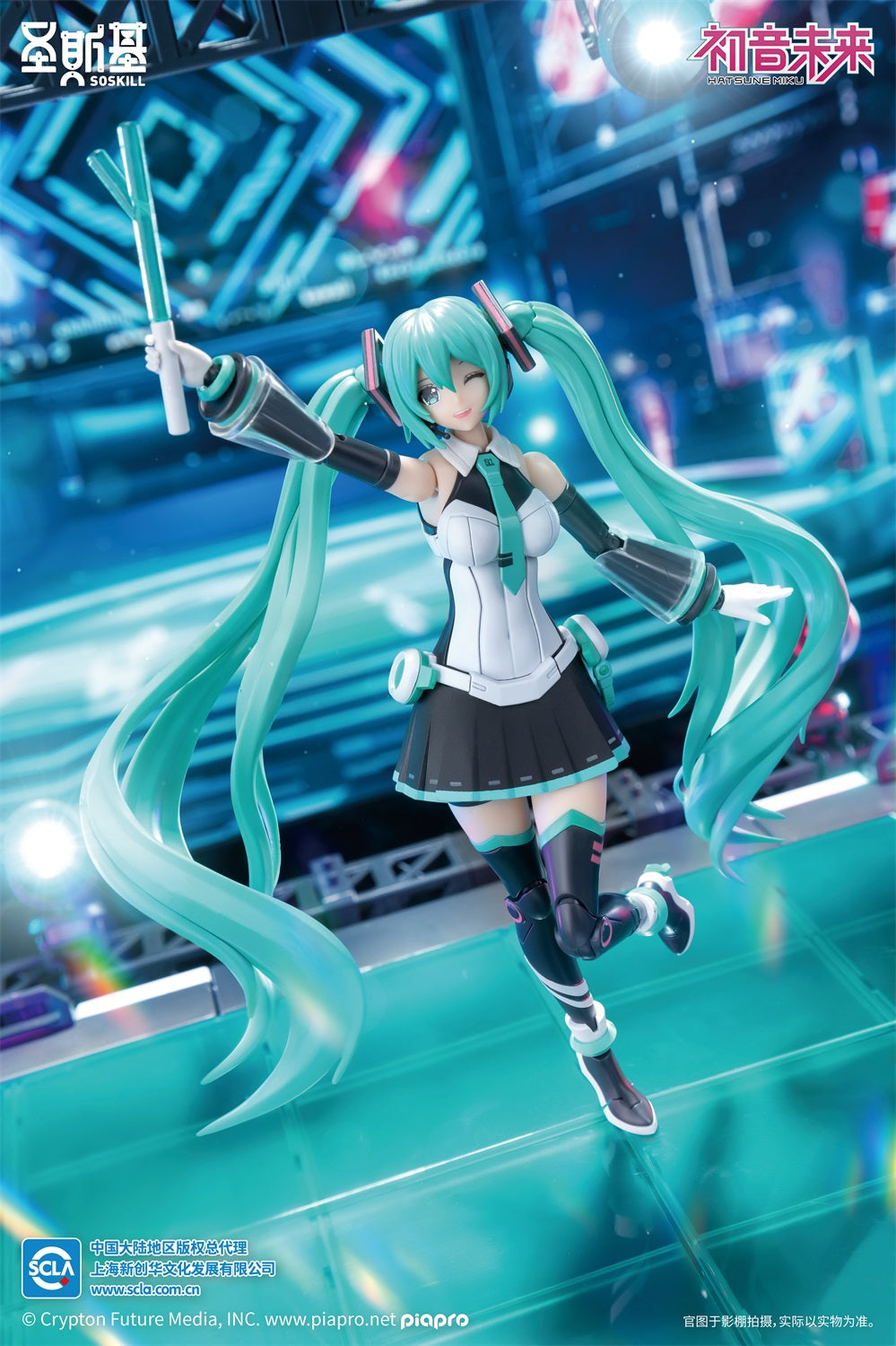 YOLOPARK - Soskill X Hatsune Miku Sing The Future SSKMIKU01 Mecha Girl