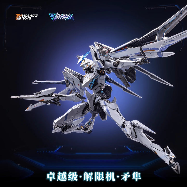 Moshow x Mecha Break - Illustrious-Class falcon [PRE-ORDER]