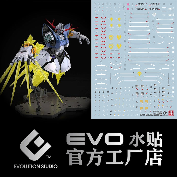 EVO Decal - RG34 Zeong - Fluorescent