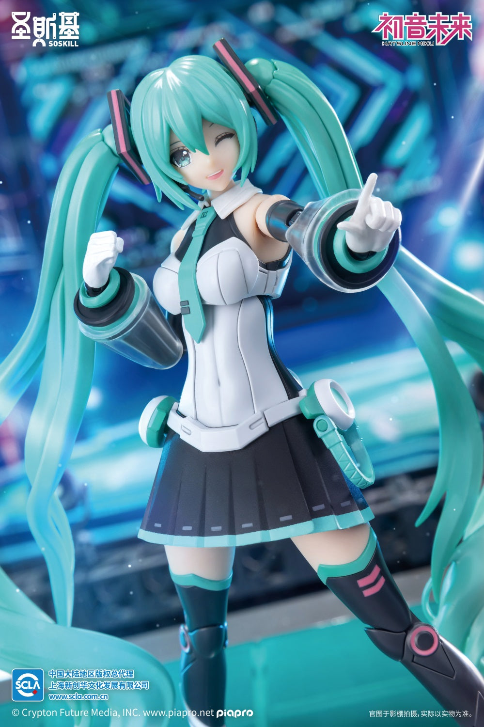 YOLOPARK - Soskill X Hatsune Miku Sing The Future SSKMIKU01 Mecha Girl