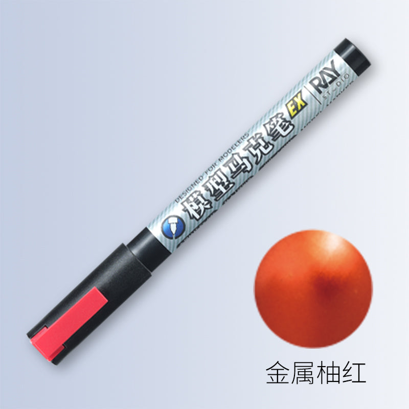 Ray Studio EX Metallic Red Marker