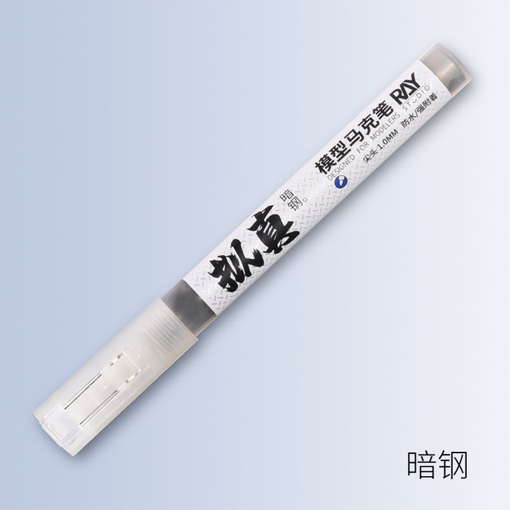 Ray Studio EX Metallic Dark Steel Marker - 暗钢