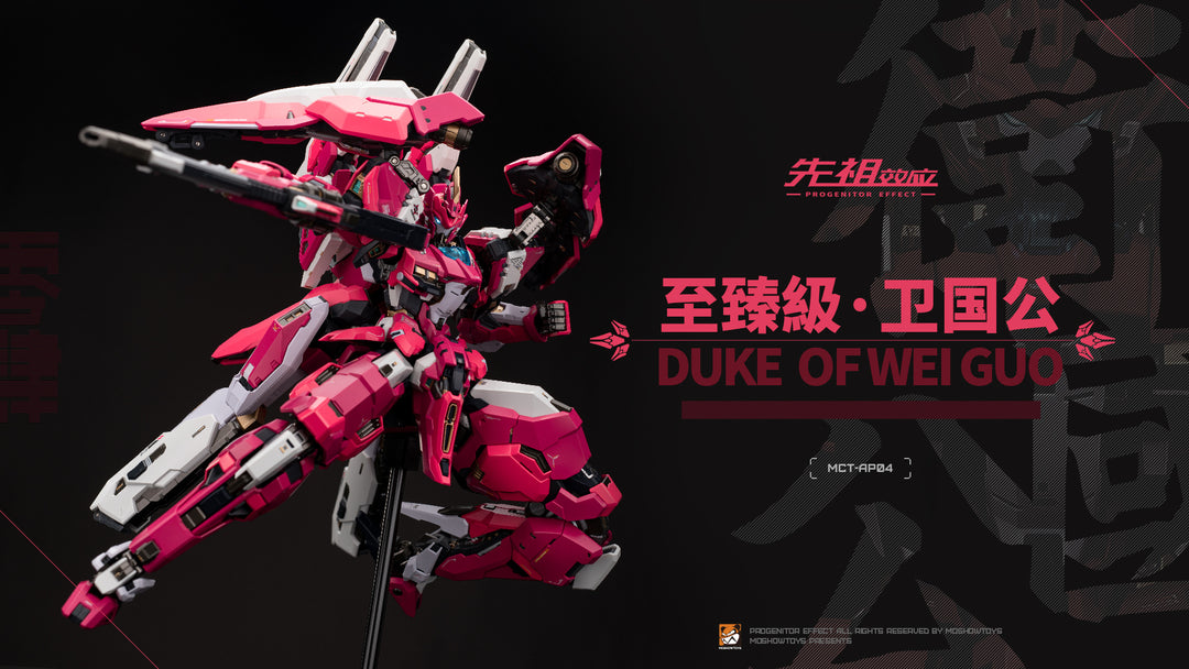 Moshow - Ultimate Grade – Duke of Wei Guo Metal Build Action Figure [PRE-ORDER]