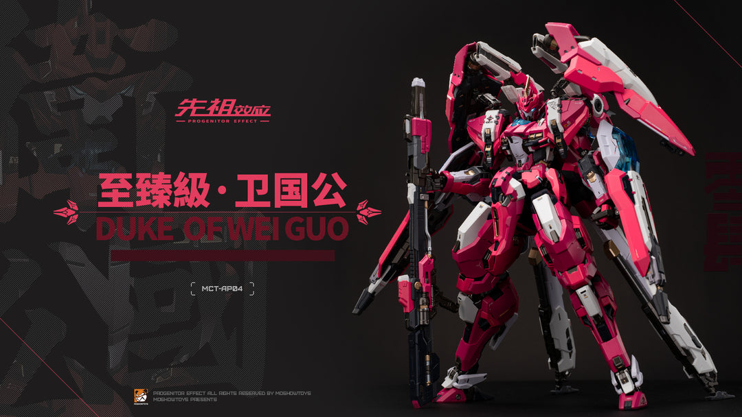 Moshow - Ultimate Grade – Duke of Wei Guo Metal Build Action Figure [PRE-ORDER]