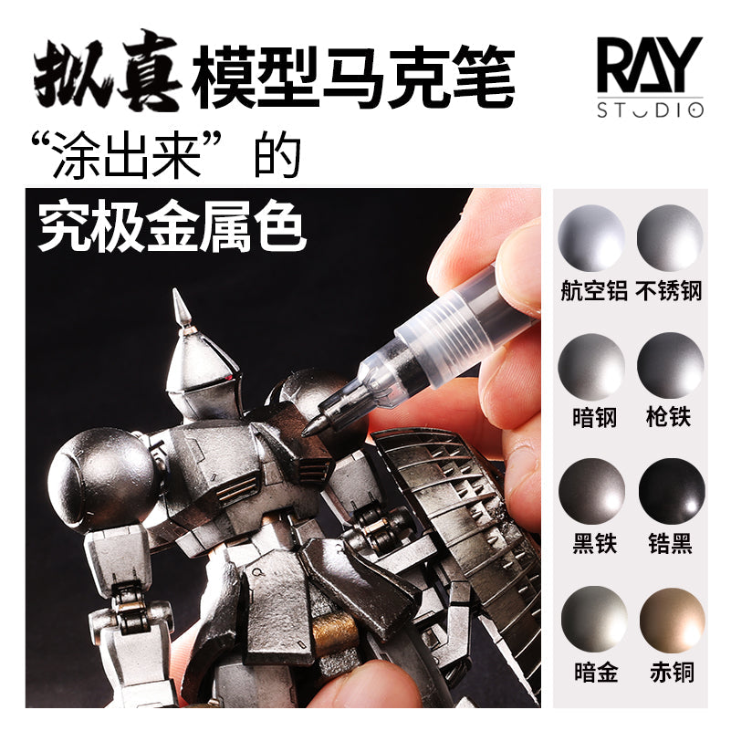 Ray Studio Hyper-realistic Marker Set of 8