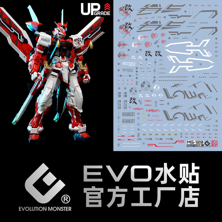 EVO Decal - MG 1/100 Astray Red Frame Revise