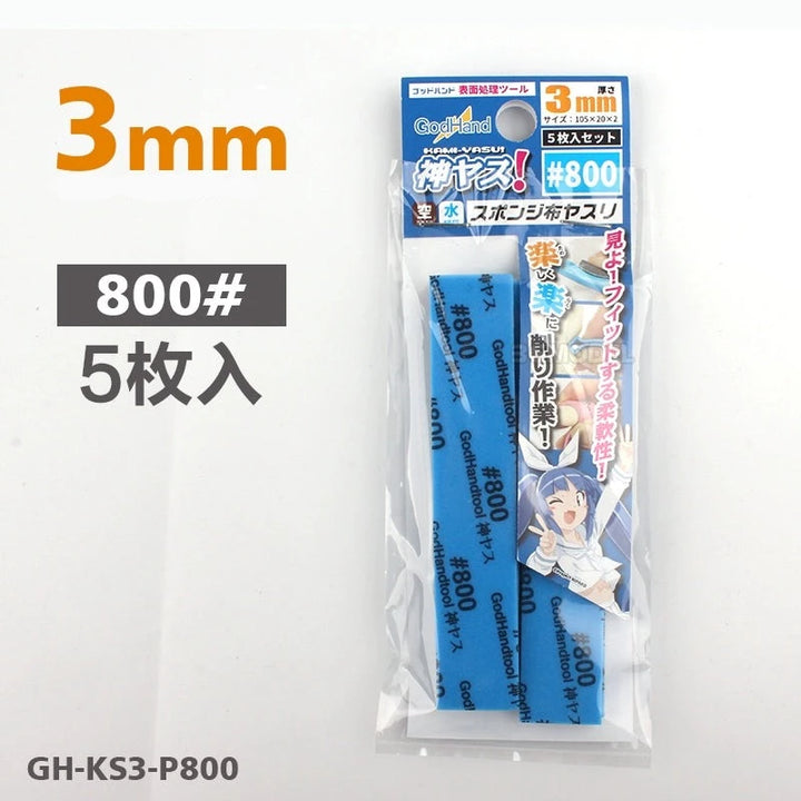 GodHand - Kamiyasu Sanding Stick #120-#2000 3mm