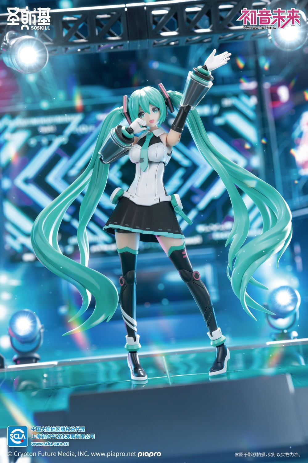 YOLOPARK - Soskill X Hatsune Miku Sing The Future SSKMIKU01 Mecha Girl