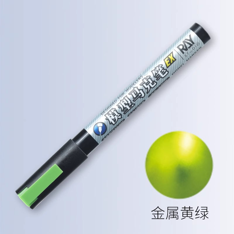 Ray Studio EX Metallic Yellow Green Marker