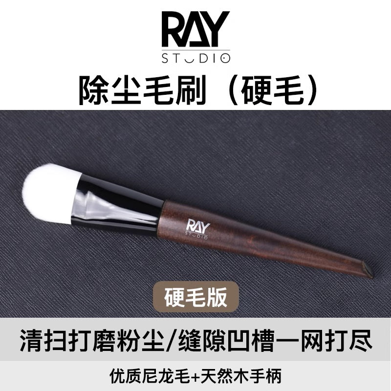 Ray Studio Model Kit Brush Set