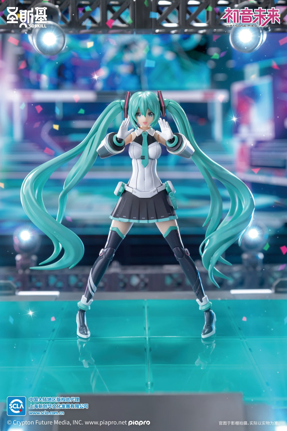 YOLOPARK - Soskill X Hatsune Miku Sing The Future SSKMIKU01 Mecha Girl