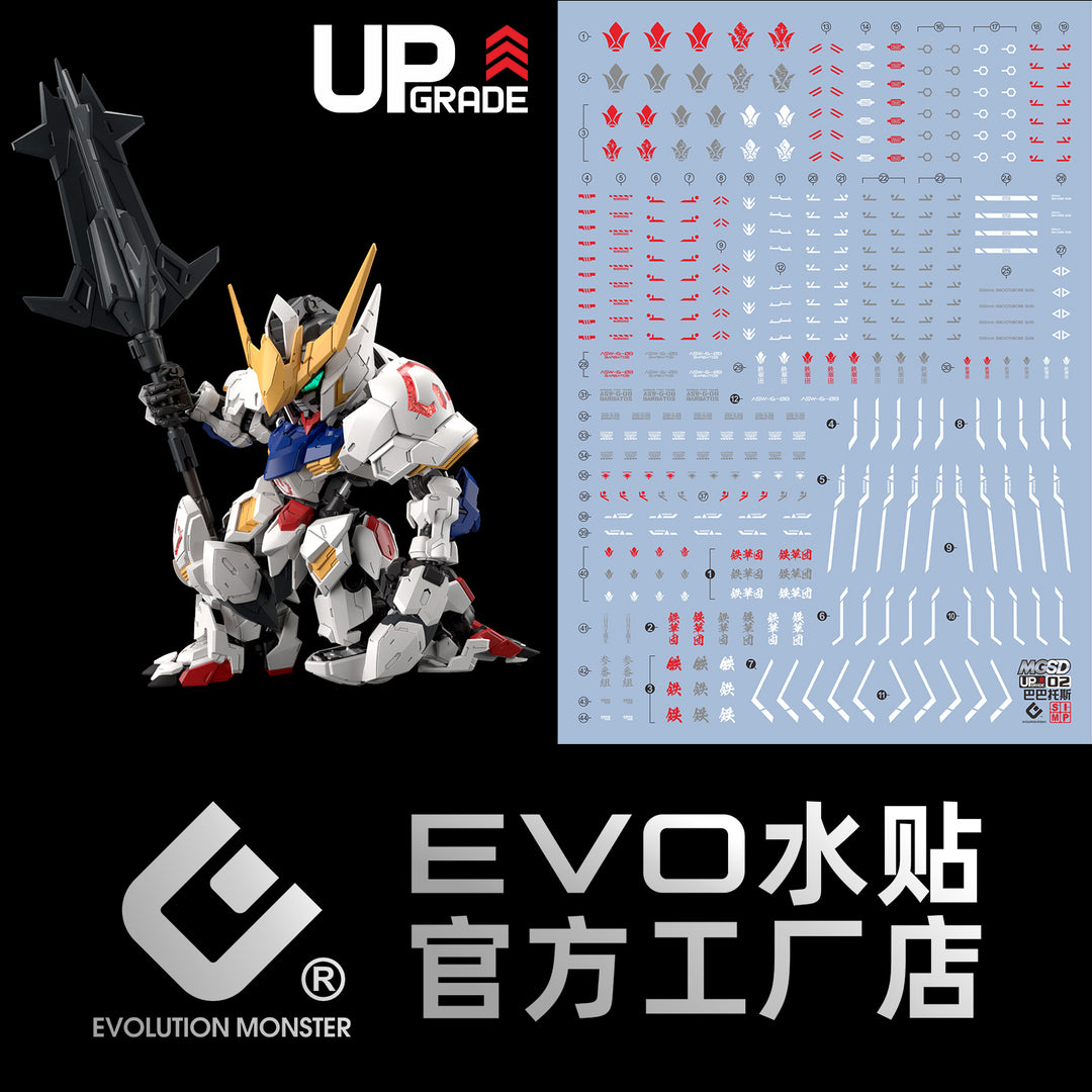 EVO Decal - MGSD - Barbatos 4th Form - Q - Fluorescent