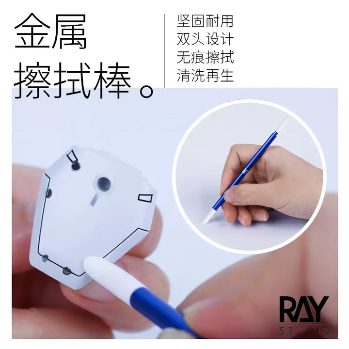 Ray Studio Metal Washable Cleaning Cotton Swabs