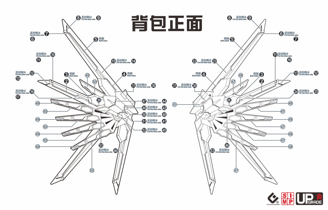 EVO Decal - HG 1/144 Mighty Strike Freedom Gundam - Fluorescent + Gold Foil