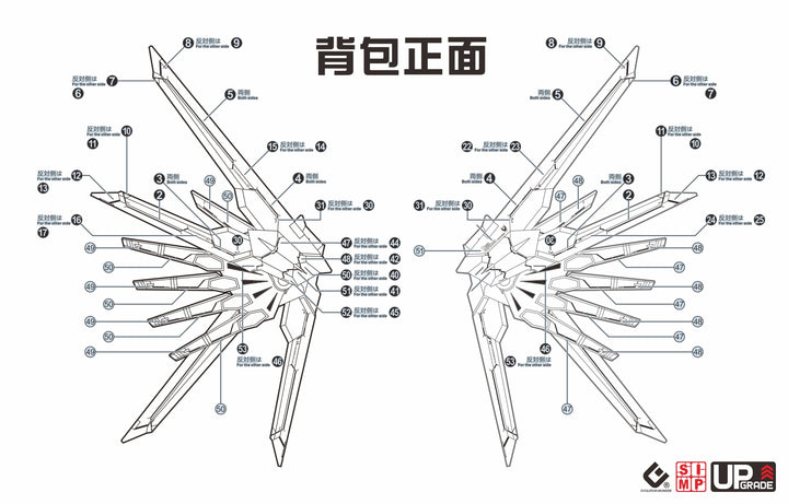 EVO Decal - HG 1/144 Mighty Strike Freedom Gundam - Fluorescent + Gold Foil