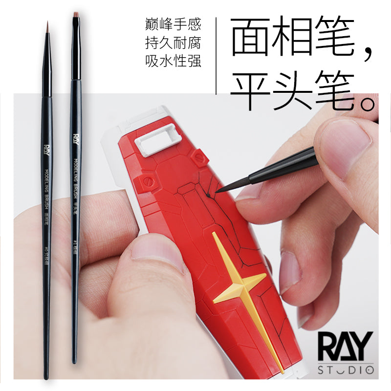 Ray Studio Model Kit Pointed & Flat Brush