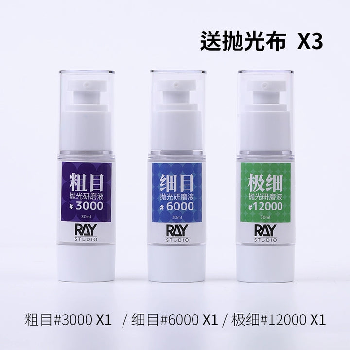 Ray Studio Polishing Compound 30ml