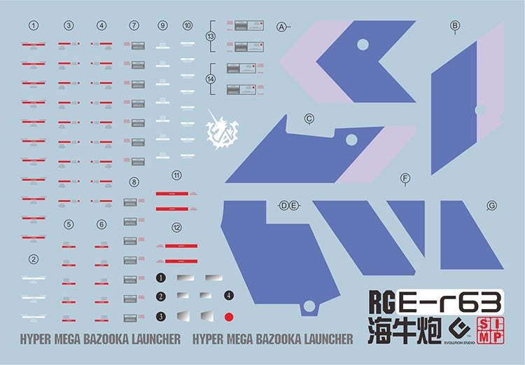 EVO Decal - RG36 Hyper Mega Bazooka Launcher - Fluorescent