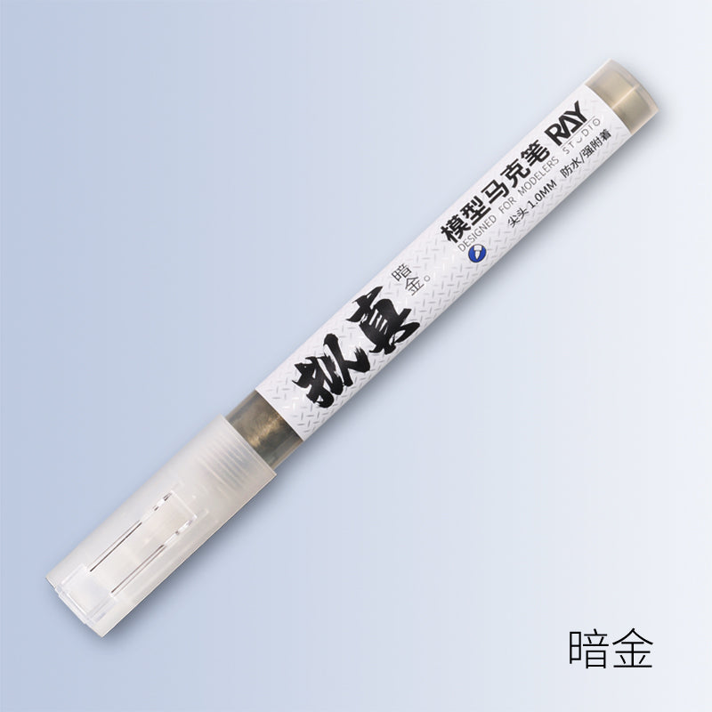 Ray Studio EX Metallic Antique Gold Marker - 暗金