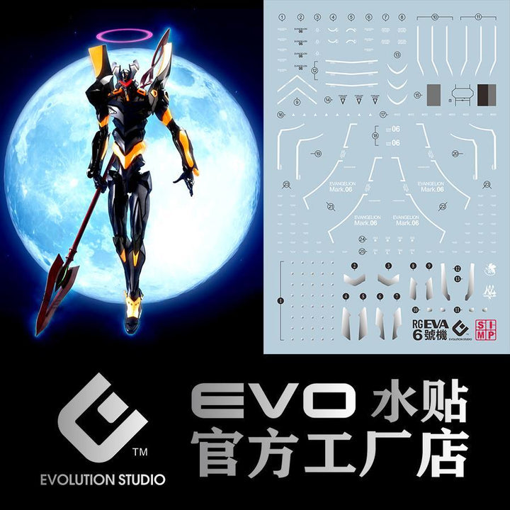 EVO Decal - RG Evangelion Unit-06 - Fluorescent