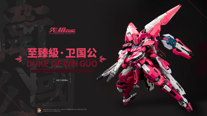 Moshow - Ultimate Grade – Duke of Wei Guo Metal Build Action Figure [PRE-ORDER]