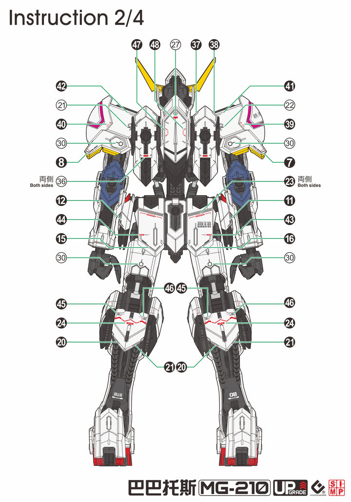 EVO Decal - MG 1/100 - Barbatos 4th Form- Fluorescent