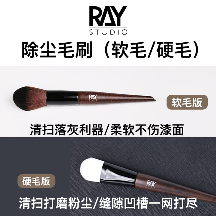 Ray Studio Model Kit Brush Set